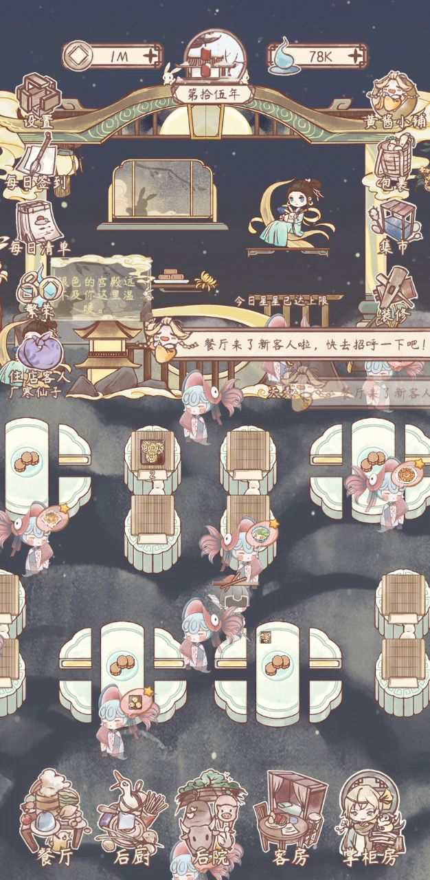 lll截图