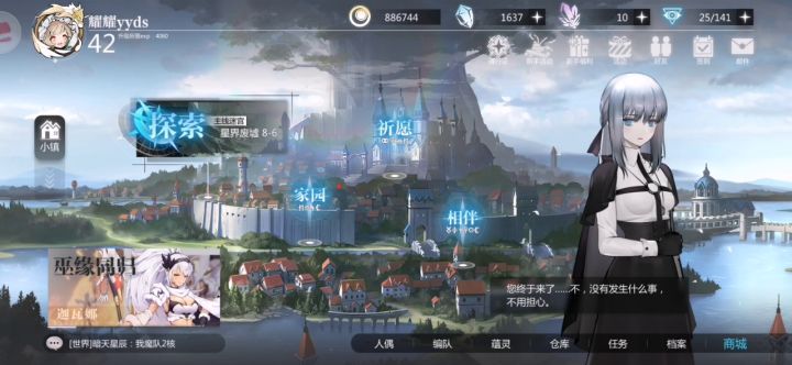 感觉自己挺弱的 看看论坛好像又不是那么回事截图