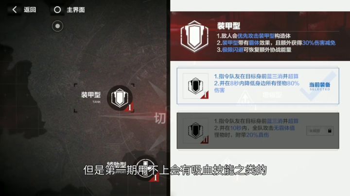 新双星分光1-1全试玩截图