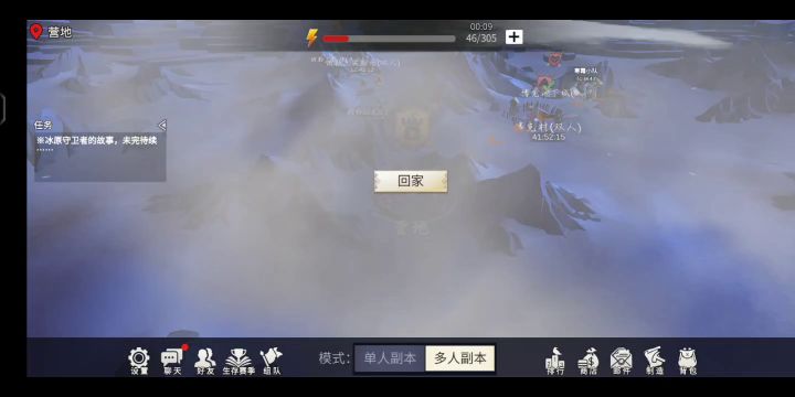 疯王宝藏图截图