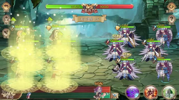 【本篇低损小关系列】温泉245678 2截图
