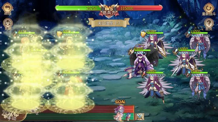 【本篇低损小关系列】温泉245678 4截图