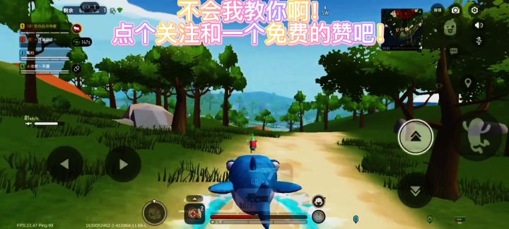 小常常也可以驾驶鲨鱼 真不错截图