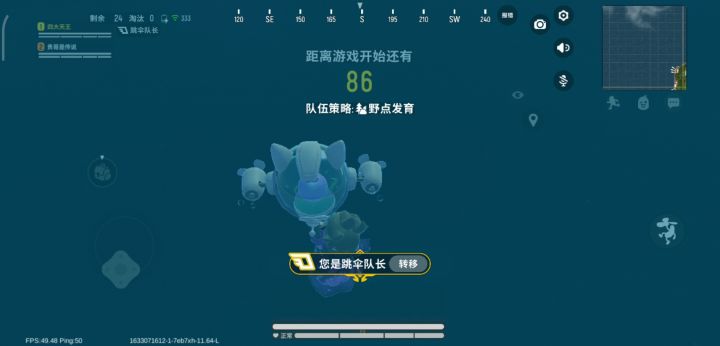 ???截图