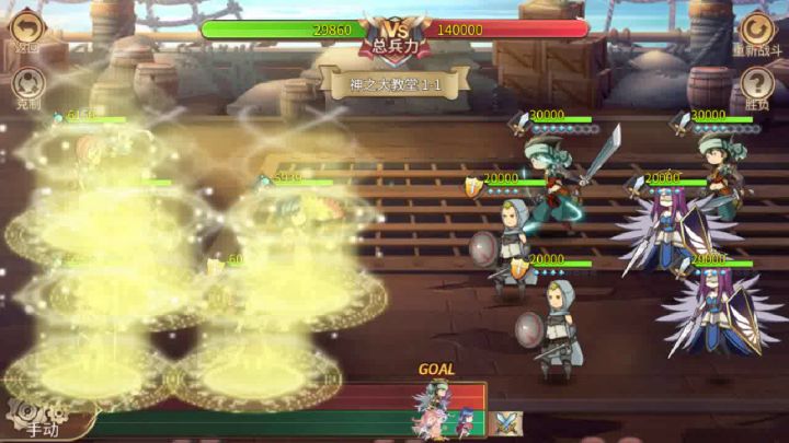 【本篇低损小关系列】神之大教堂123456 1截图