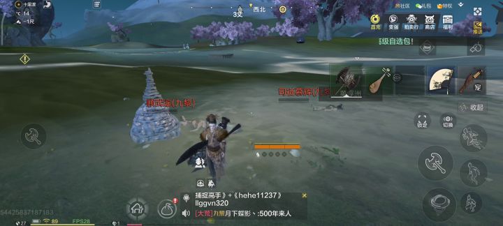 三分钟十个挂逼截图