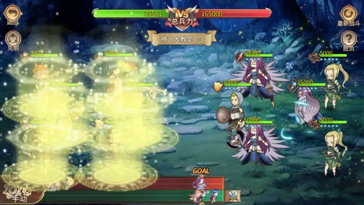 【本篇低损小关系列】神之大教堂123456 3截图