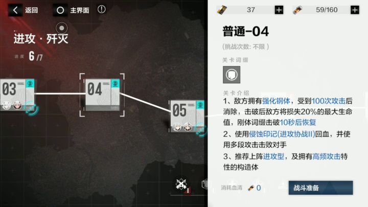 新双星分光1-4全试玩截图