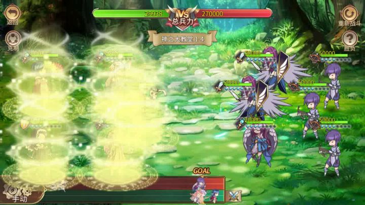 【本篇低损小关系列】神之大教堂123456 4截图