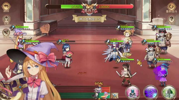 【本篇低损小关系列】神之大教堂123456 5截图