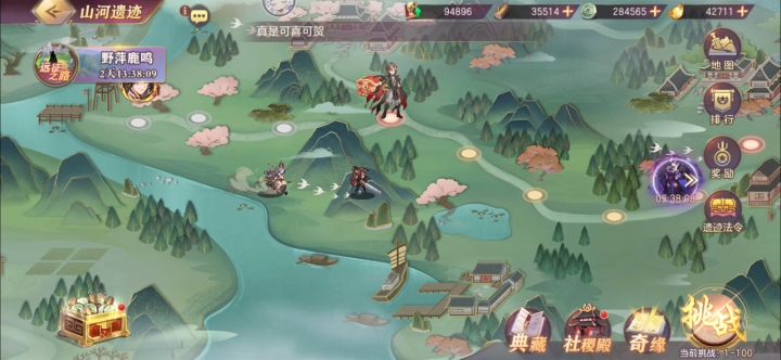 #奇谋战山河#【山河遗迹】社稷殿9万马典,通关100(无sp,需专武,董白挡刀)截图