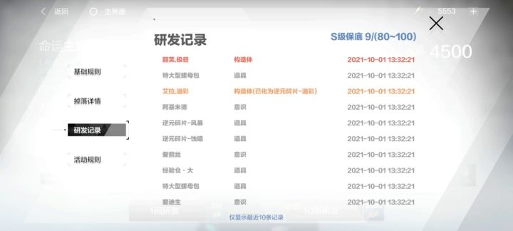 你们秀个锤子啊截图