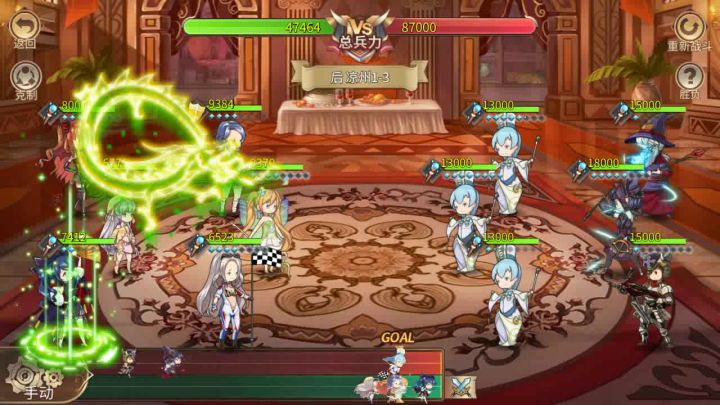 【后日谈优化攻略】凉州369 1截图