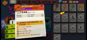 毒游走已死，飞弹游走到来！！！