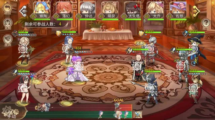【后日谈优化攻略】凉州369 2截图