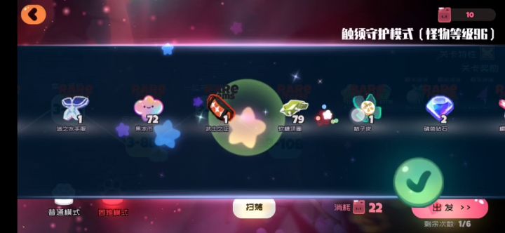 出大问题截图