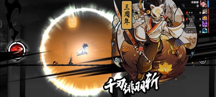 绯斩来太晚了截图