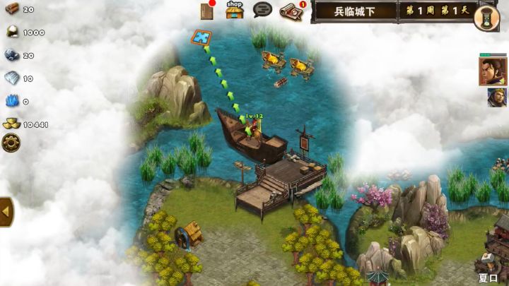 兵临城下不翻车截图
