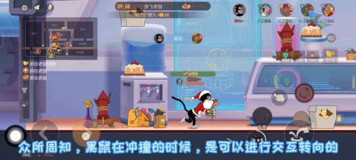 黑鼠的那些快乐小技巧，以及横冲直撞的机制与特性截图