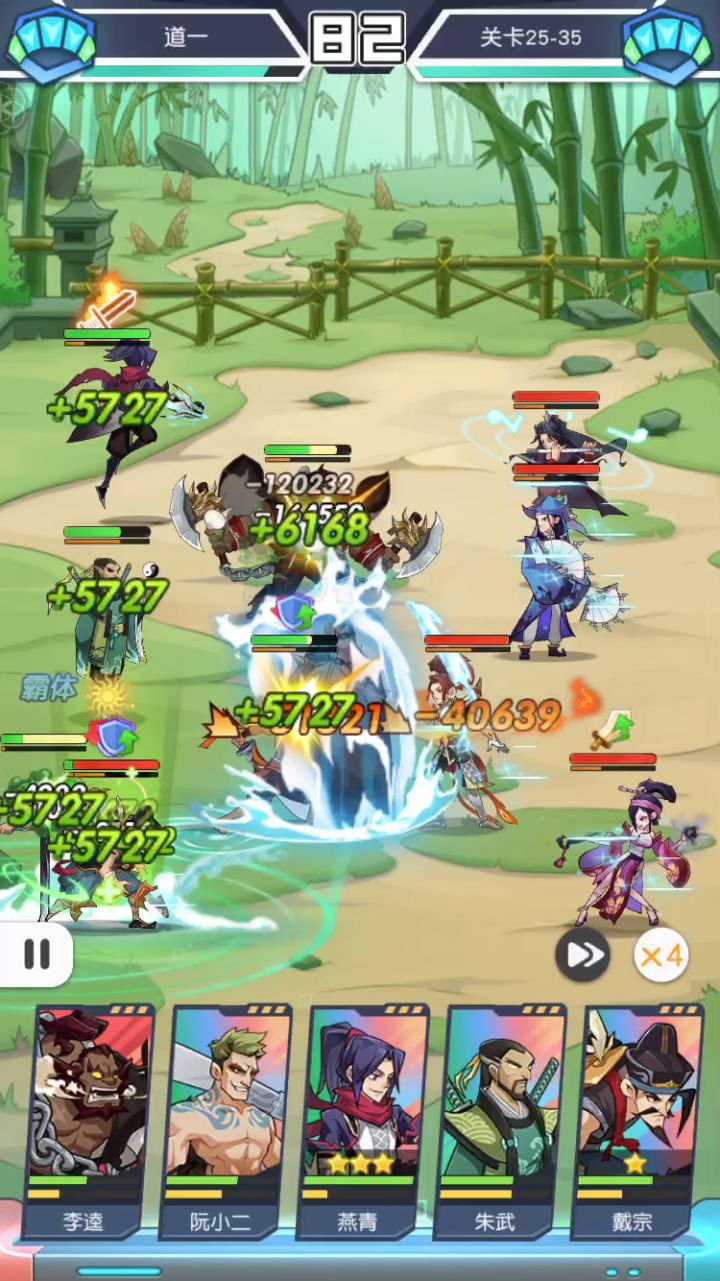 25-35方片截图