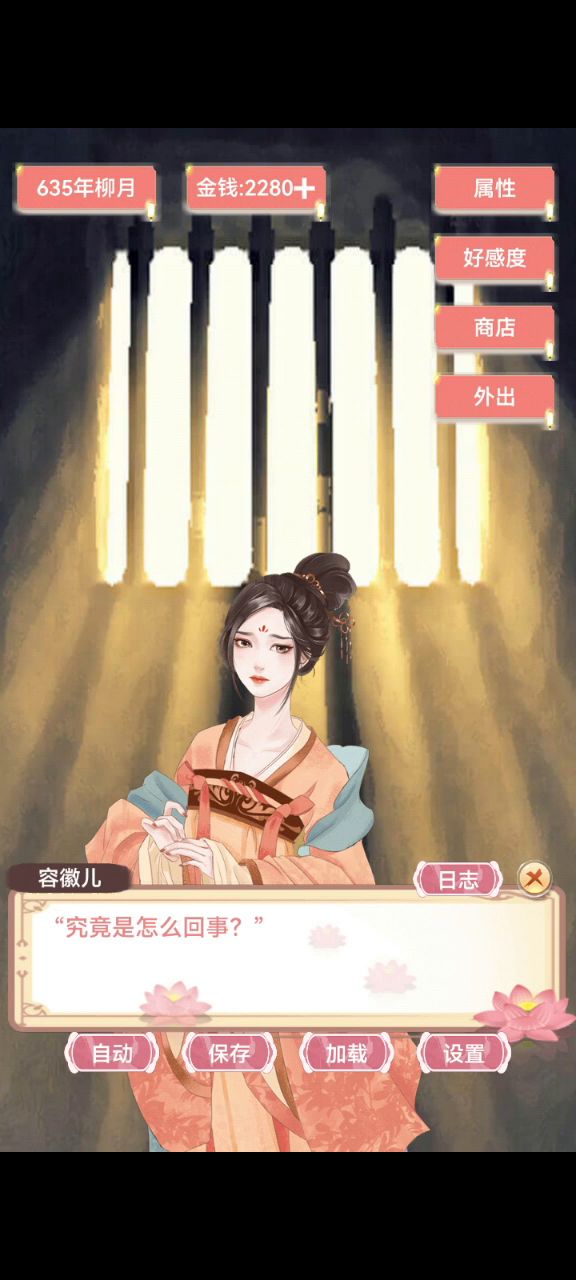 将军夫人结局一览截图