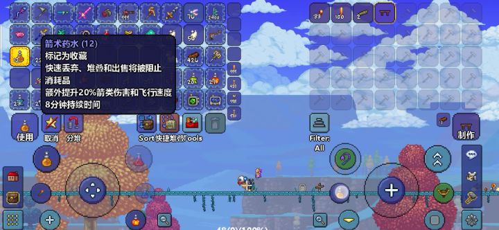 白天打光之女皇截图