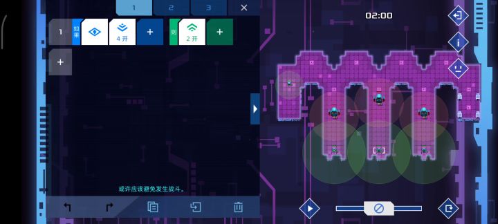 我的14关截图