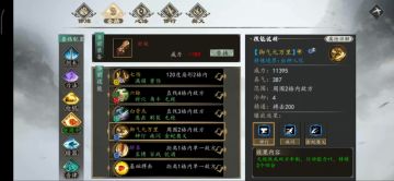 【国庆特辑：三反（静反变身反伤反）四域（阴阳柔毒）完全体拳系站桩流剿灭正道武林】