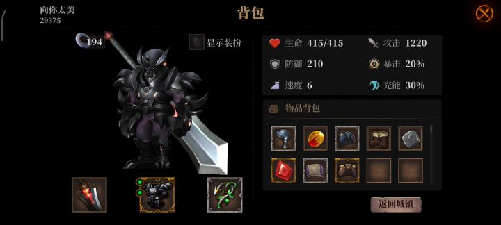 官方狗得很,赶紧玩截图