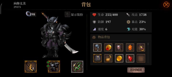 赶紧玩,狗得很,削得快截图