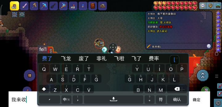 《大哥》截图