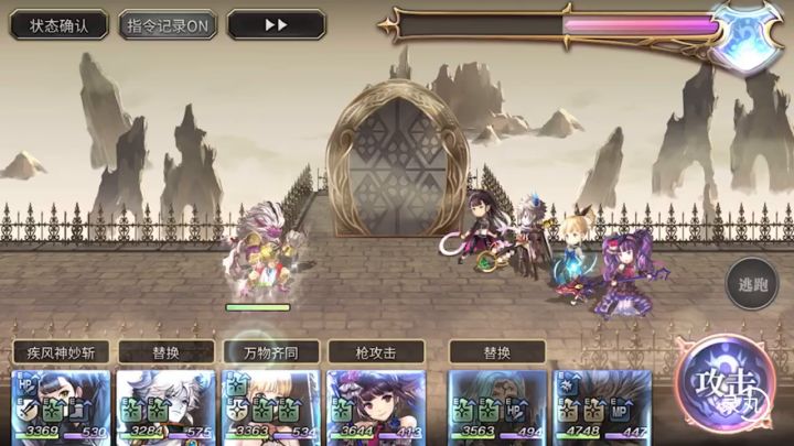 【专武】洛基德第二战截图