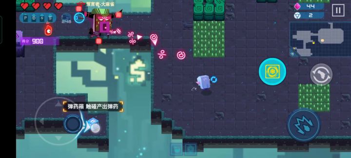 这攻击方式绝绝子(/ω\)截图