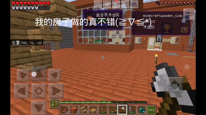 小崔家改造计划🌚🌚🌚（上截图