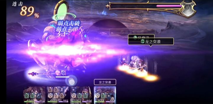 【平行迷宫】古代嘉路雷亚大陆截图