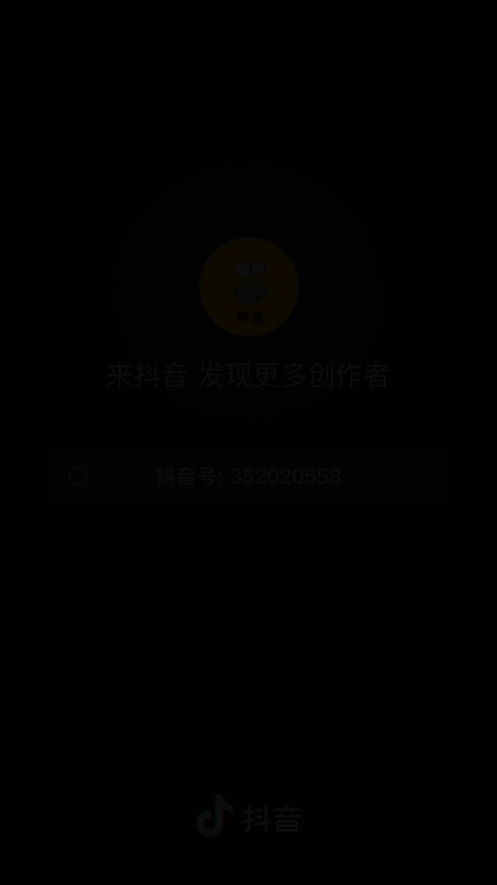 现实版刀片跑法截图