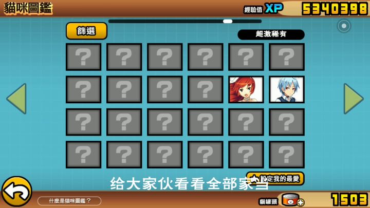 ………………截图
