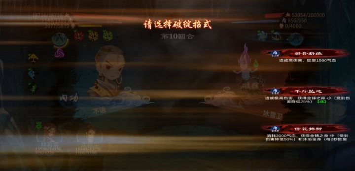 拳法和尚,有手就行。截图