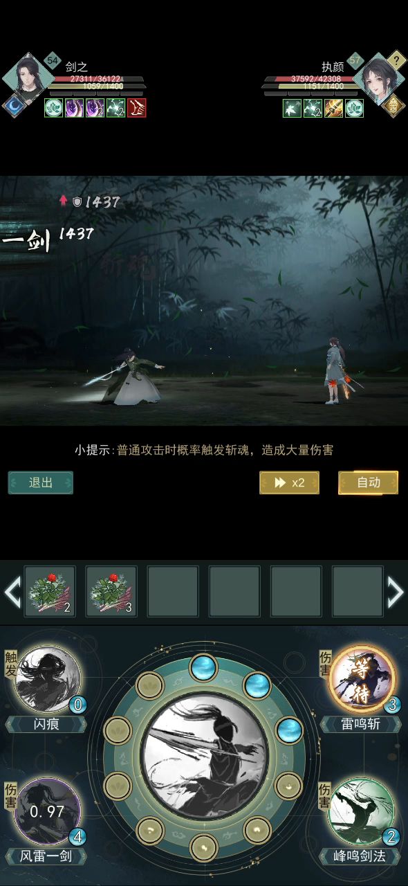 ［洗炼分享］梓落天信（二） 3截图