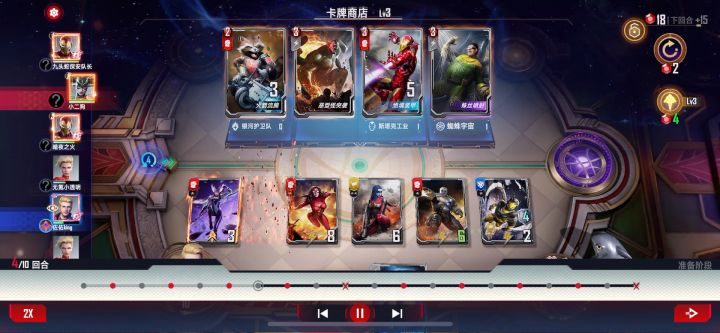 星舰驰援伊戈大战浩克截图
