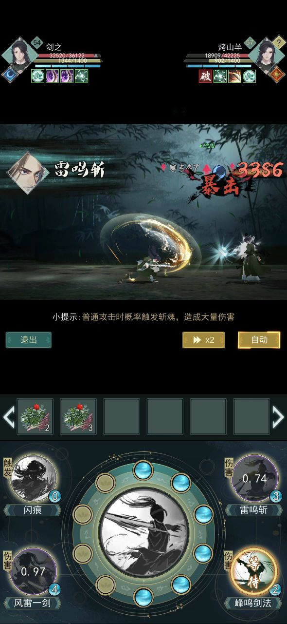 ［洗炼分享］梓落天信（二） 6截图