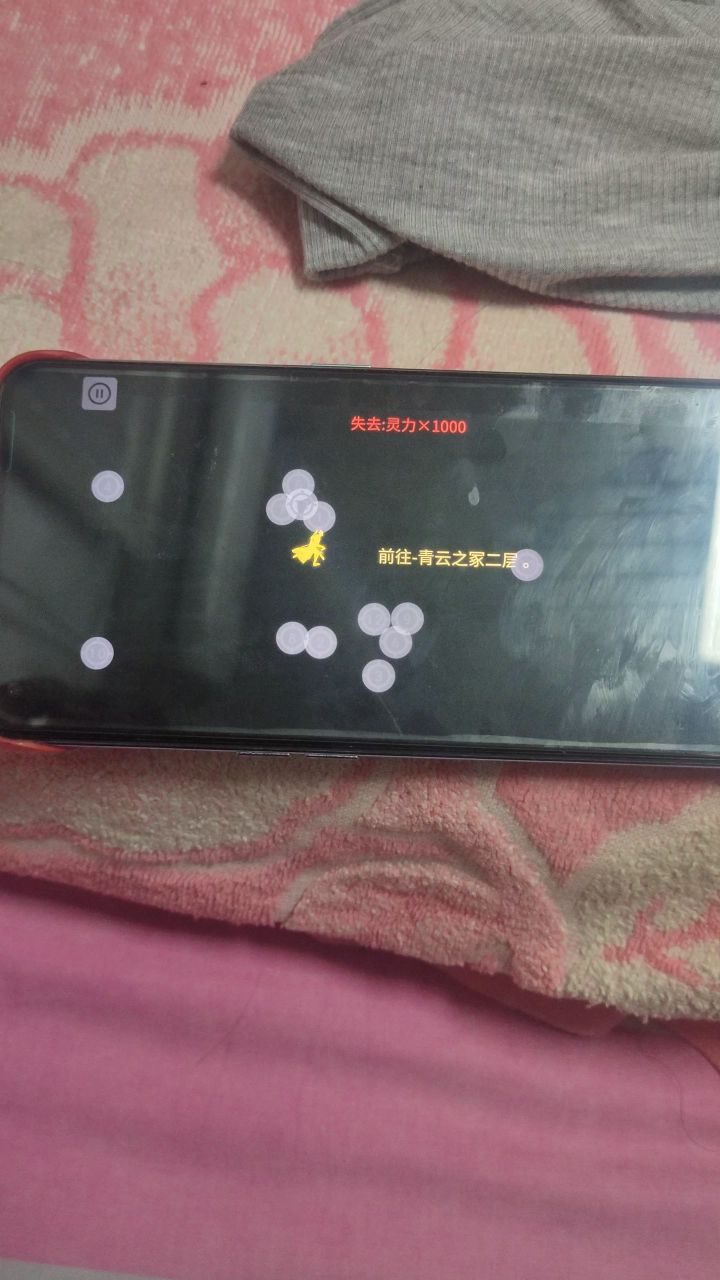 解放双手截图