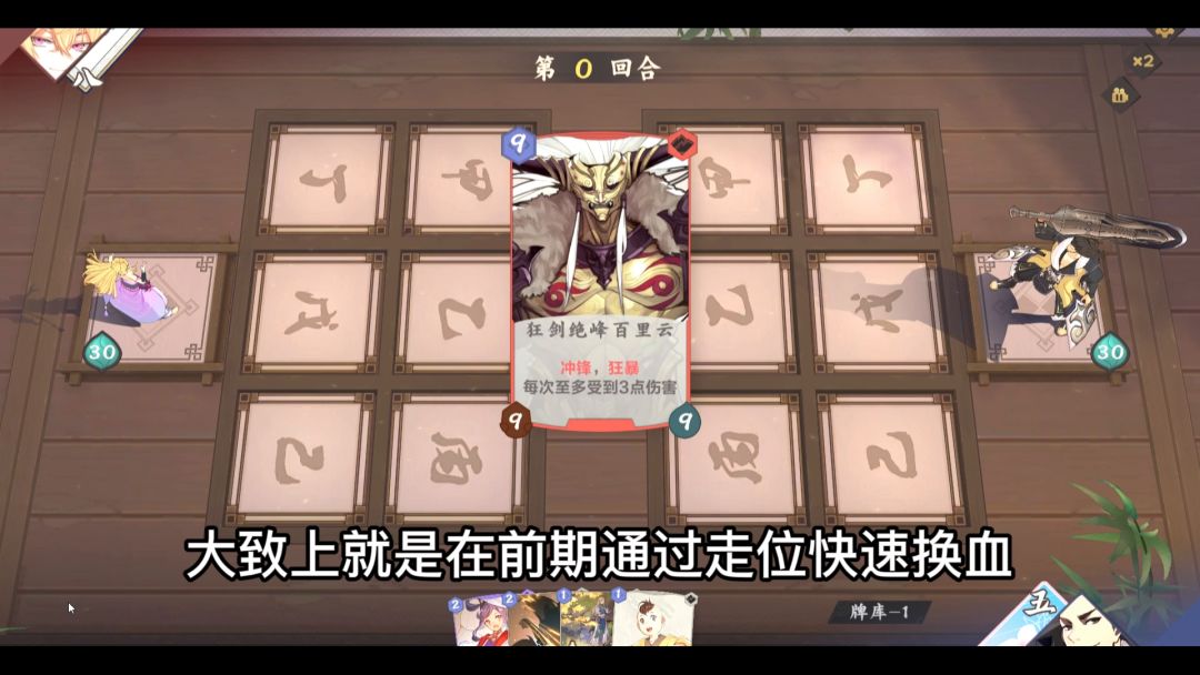 video-2192840