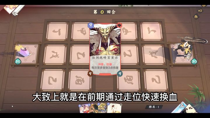 【07期剪辑】幻想抱歉，天魔下跪截图