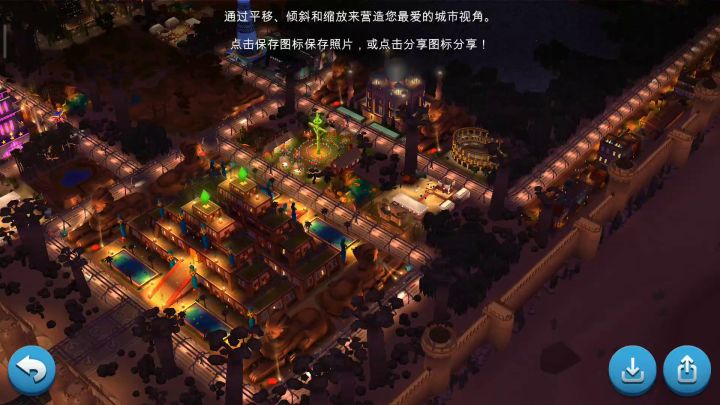 沙漠特色地图,把上次沙漠水上地图改了改变成了沙漠的希望绿洲。截图