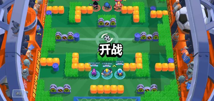 几何大师截图