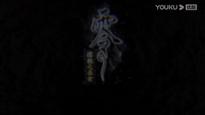 《零 ~濡鴉之巫女~》TGS预告片截图
