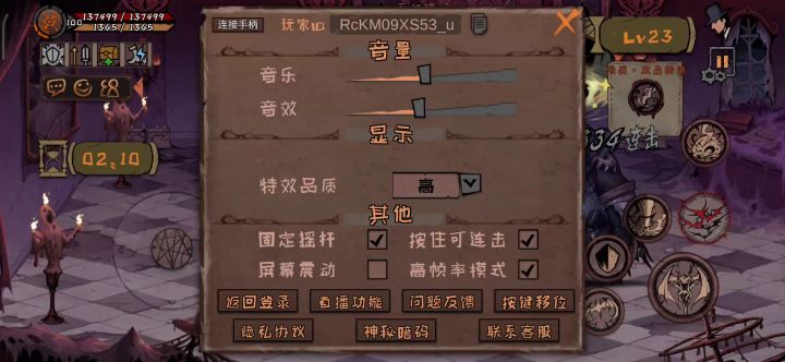 给孩子迷糊够呛截图
