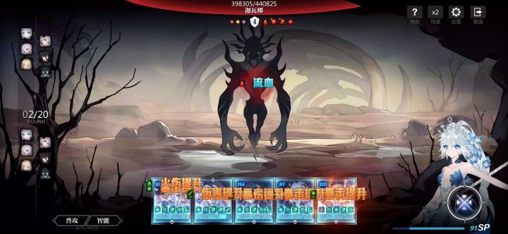 造神计划截图