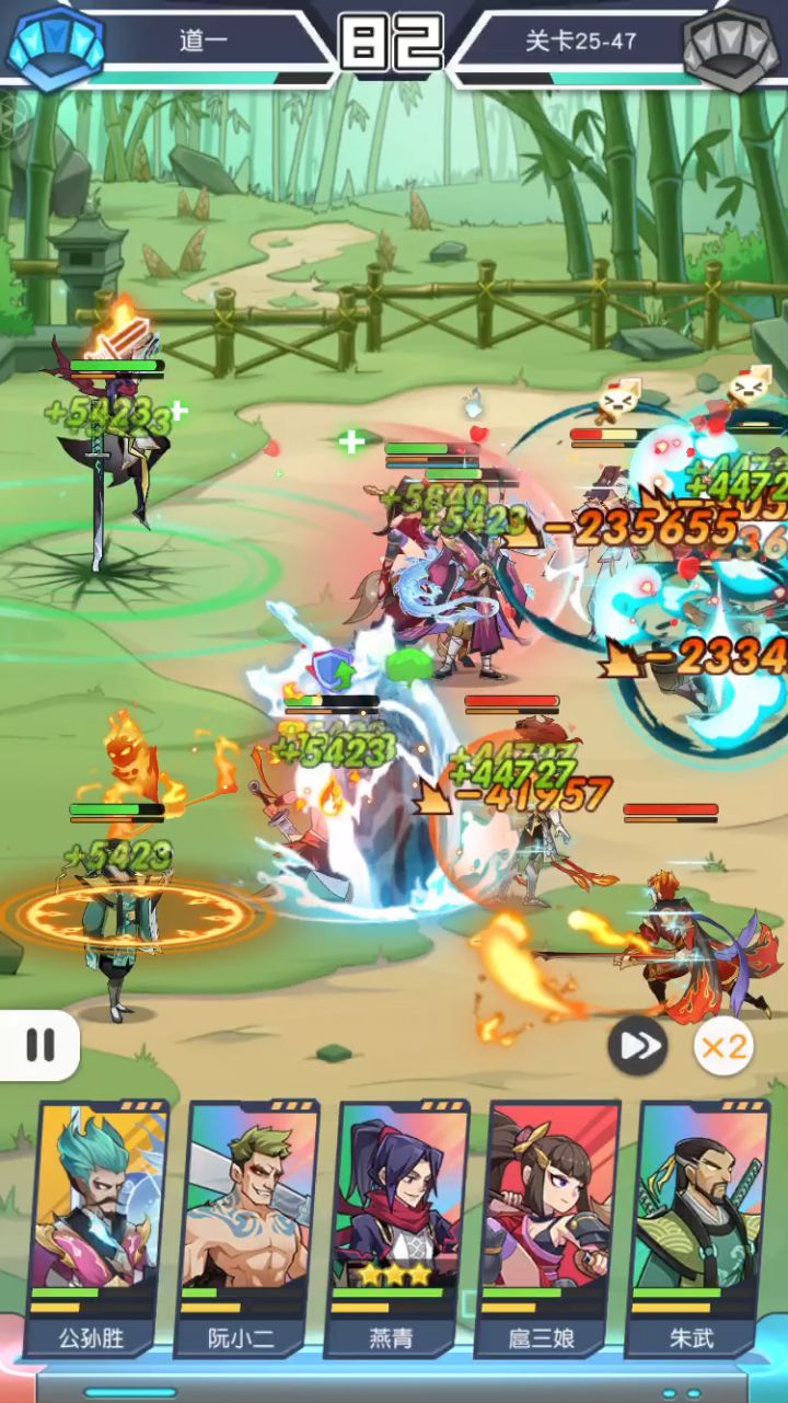 25-47方片截图